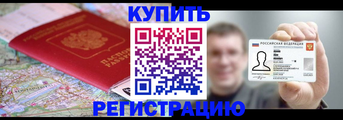 найти адрес прописки в Сасово